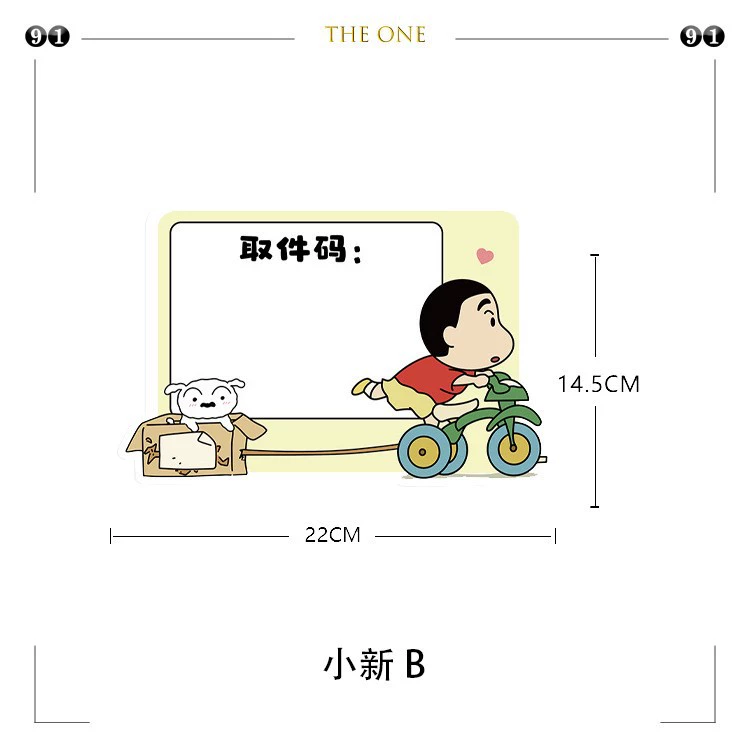 Crayon Shin-chan express delivery door sign cute cartoon door decoration hanging sign writable and erasable adhesive