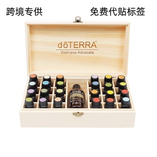 �¿������doterra�����ռ{ľ��25���ռ{����24+1���ͺ�ľ����