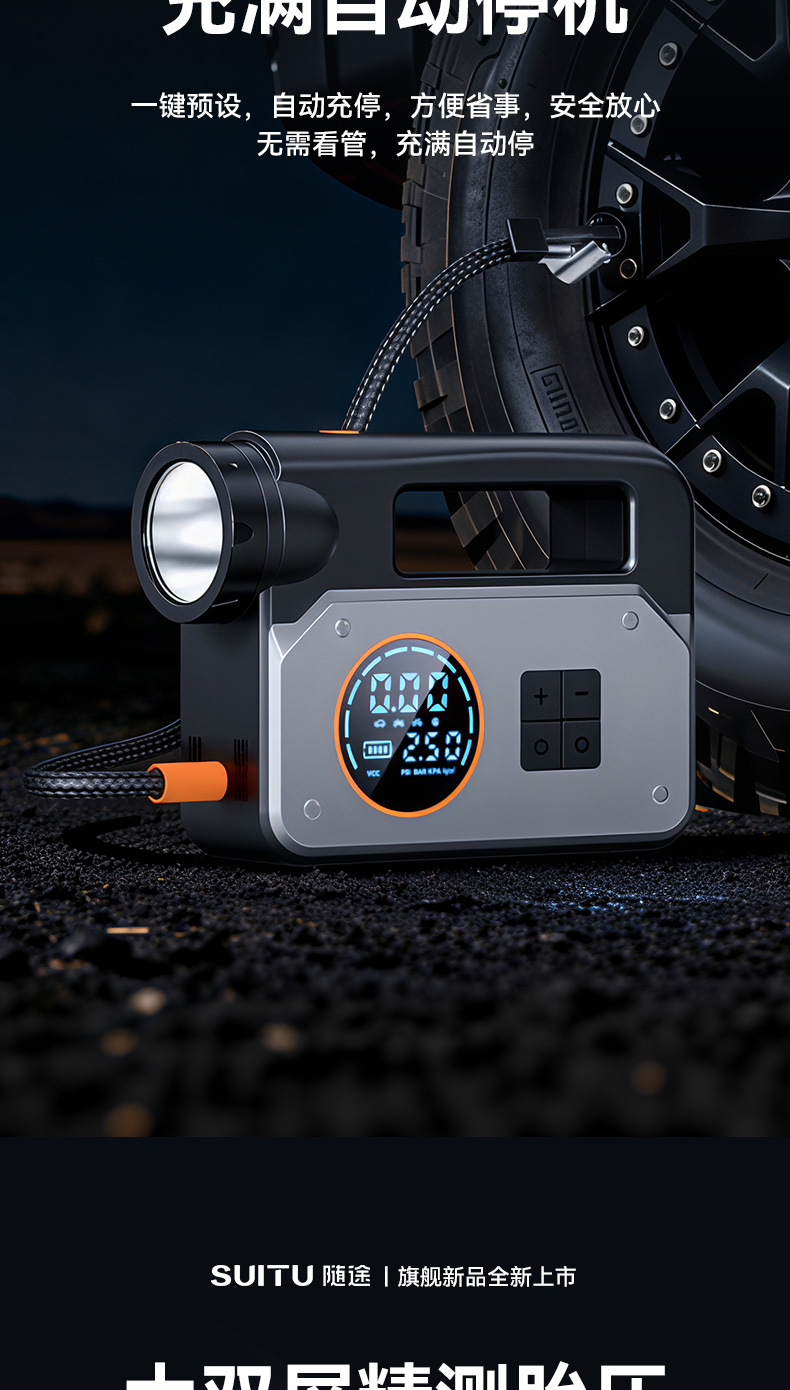 Car Wireless Air Pump, Portable Car Air Pump, Emergency Starting Power Supply, Power Bank, Multi-Functional Artifact