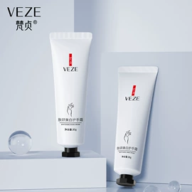 贴片面膜;面霜;液态精华