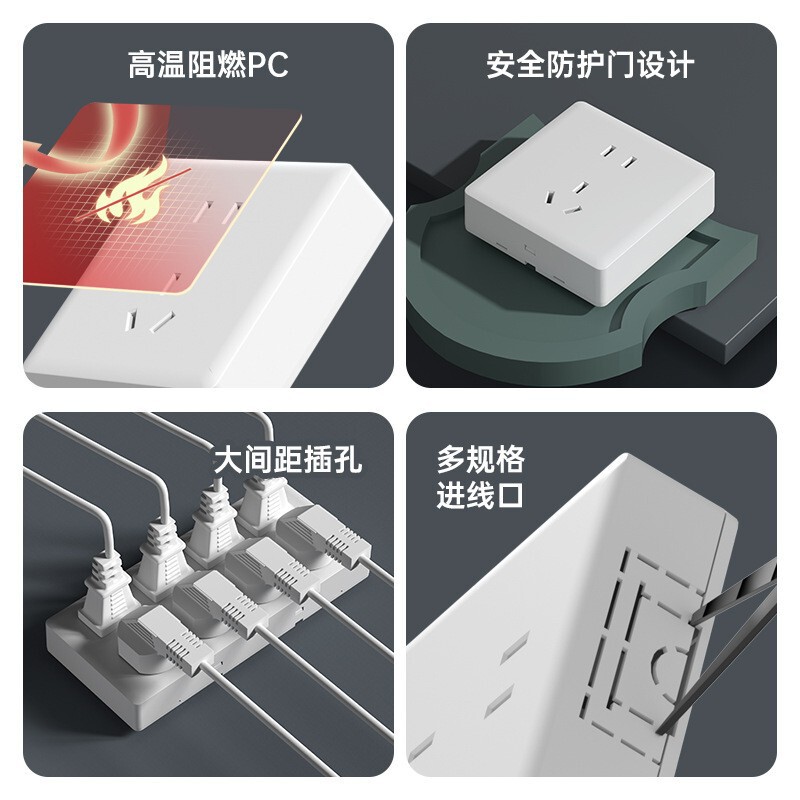 明装开关插座86型大板墙壁开关五孔插座三孔16A明线家用插 座面板|undefined