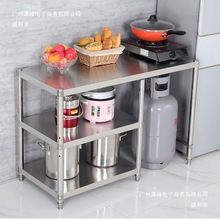 厨房置物架落地式操作台煤气灶不锈钢收纳架家用煤气罐灶台锅架子