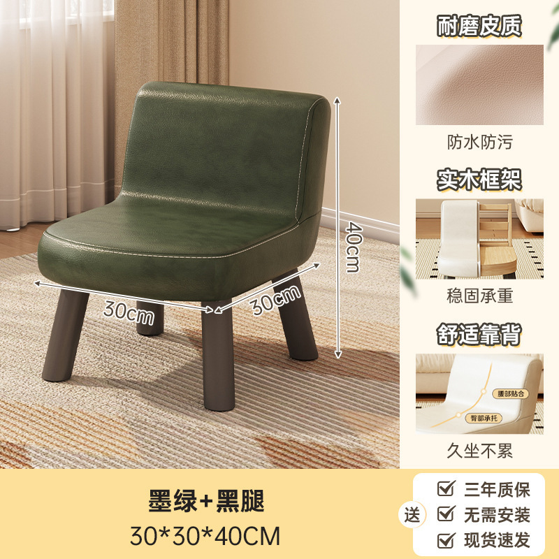 [wear-resistant leather] dark green