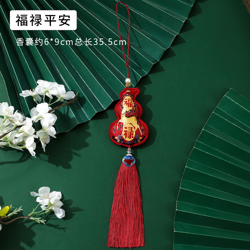 国风复古好运葫芦香囊随身随行挂件香包古装汉服小荷包挂饰批发|undefined