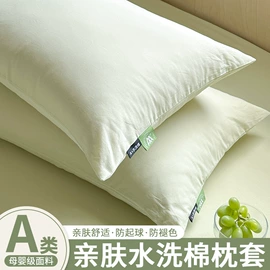 纤维被;床罩床笠;床单、被单