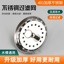 ��ʽˮ����ϴ�����^�V�W��ˮ�@ˮ©�����������P���ˮ�����