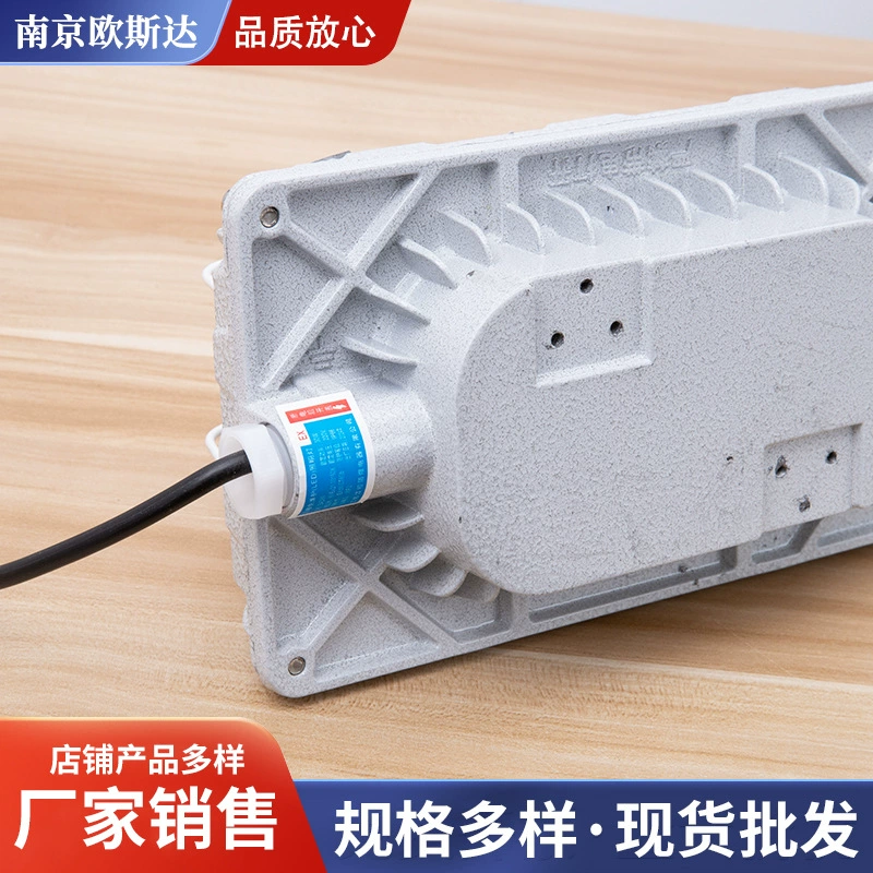 Explosion-proof square industrial ceiling light, LED glass lights, lamp, wholesale