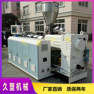 Sjz51/55/65/80 Conical Twin Screw Extruder_High Speed and High Efficiency Plastic Extruder