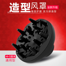【代发包邮】【代发包邮】冷热吹风机美发工具塑料吹风筒风罩卷发