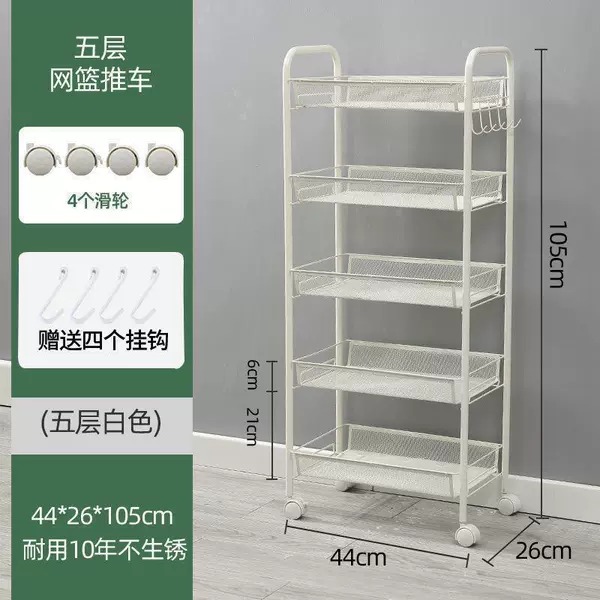 Ivory white-5-layer network basket carten-send link