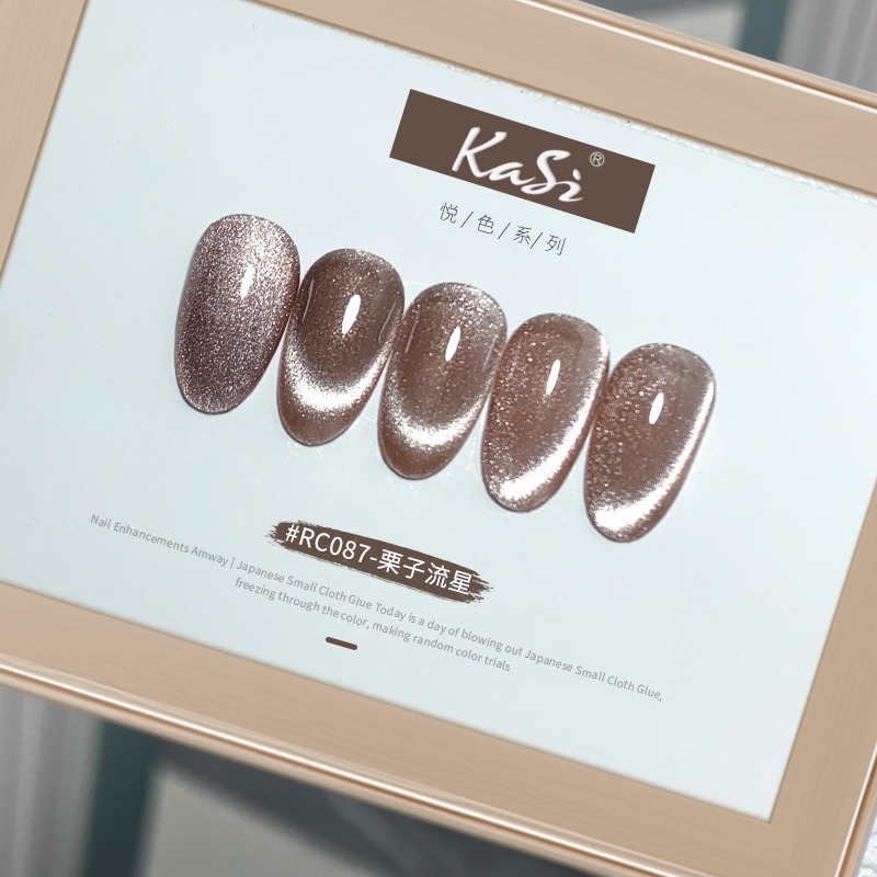 KaSi fototerapia Esmalte de uñas pegamento 2023 nueva primavera y el verano popular blanco lechoso nude rojo cereza salón especial
