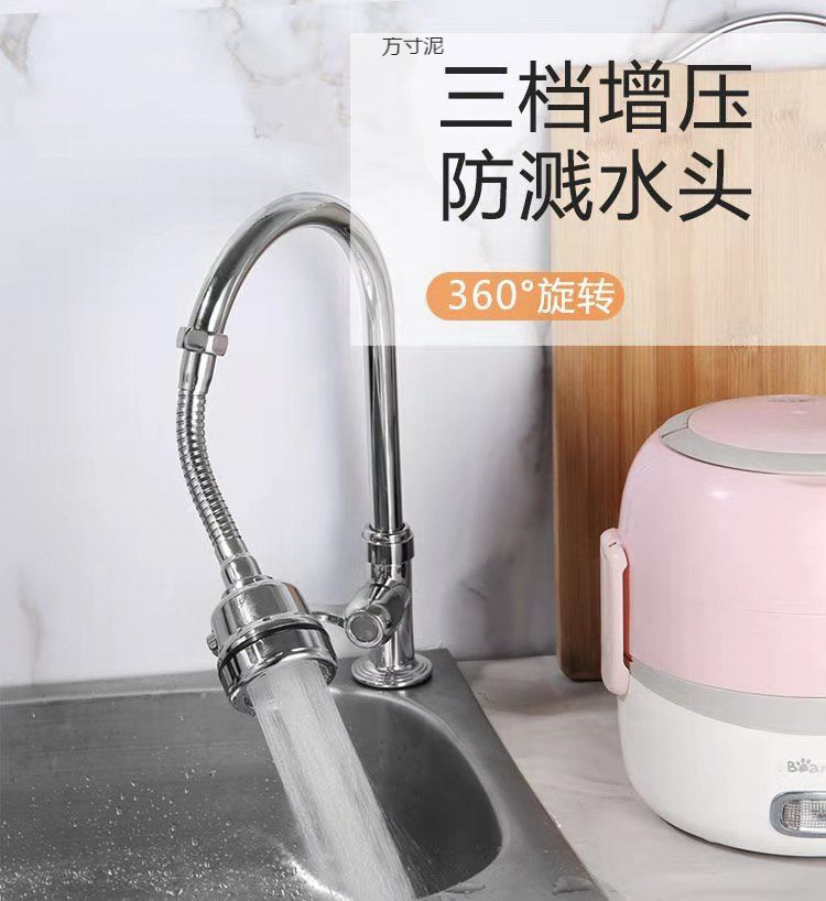 Kitchen faucet splash-proof head, kitchen shower head pressure-increasing and lengthening filter nozzle, universal water-saving factory cross-border wholesale Specification drawing