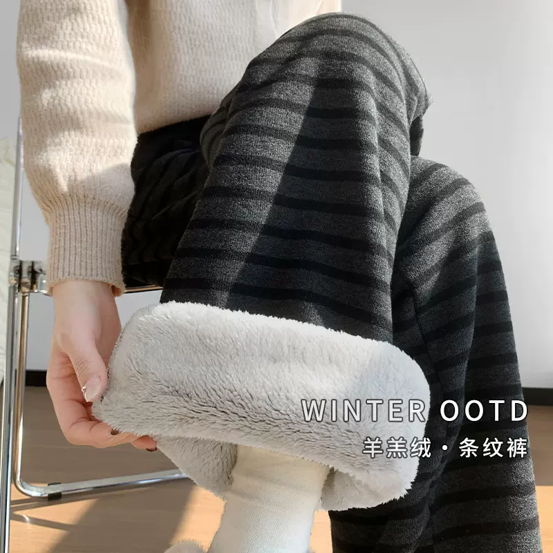 慵懒风条纹裤子秋冬女高腰宽松休闲直筒遛弯裤垂感显瘦针织阔腿裤