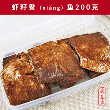 虾籽鲞鱼苏州特产采芝斋观前零食小吃虾子香鱼即食咸鱼200g