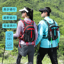 新款双肩包轻便越野骑行水袋背包徒步运动包休闲旅行包户外登山包