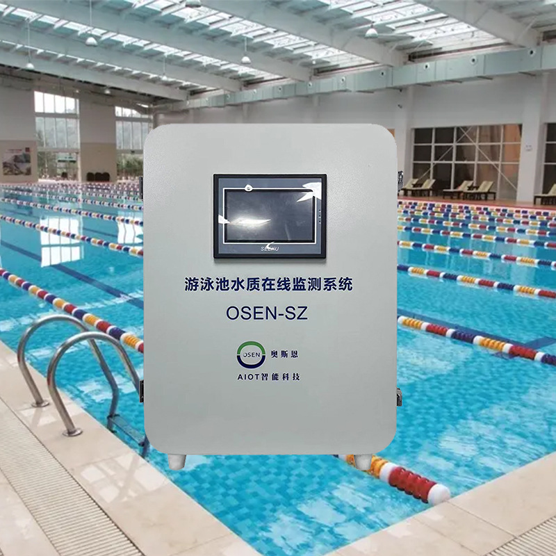 公共温泉水质监测管理系统余氯PH检测仪游泳池水质自动监测系统