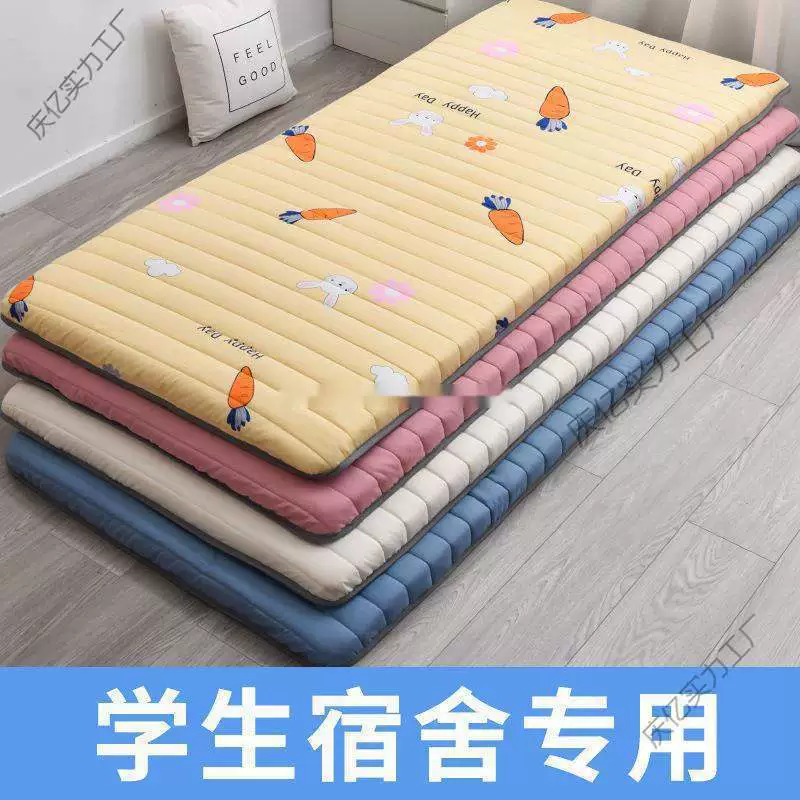Мягкий матрас, домашний зимний общежитие, студенческая односпальная кровать, двухъярусная кровать, напольный спальный коврик, детский губчатый матрас
