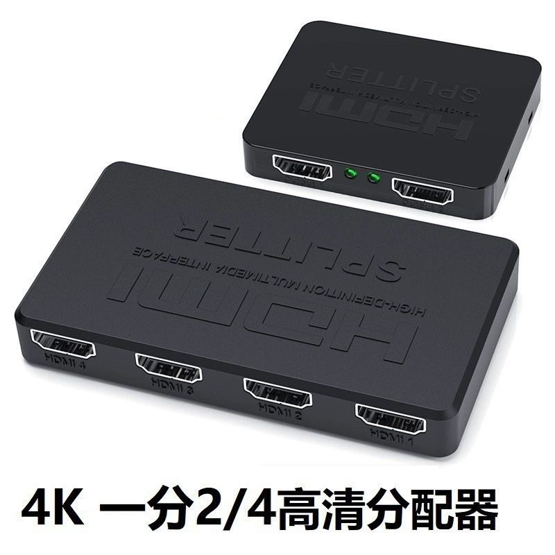Разделитель HDMI 2k4k один в четыре и из HDMI HD видео кроссовер