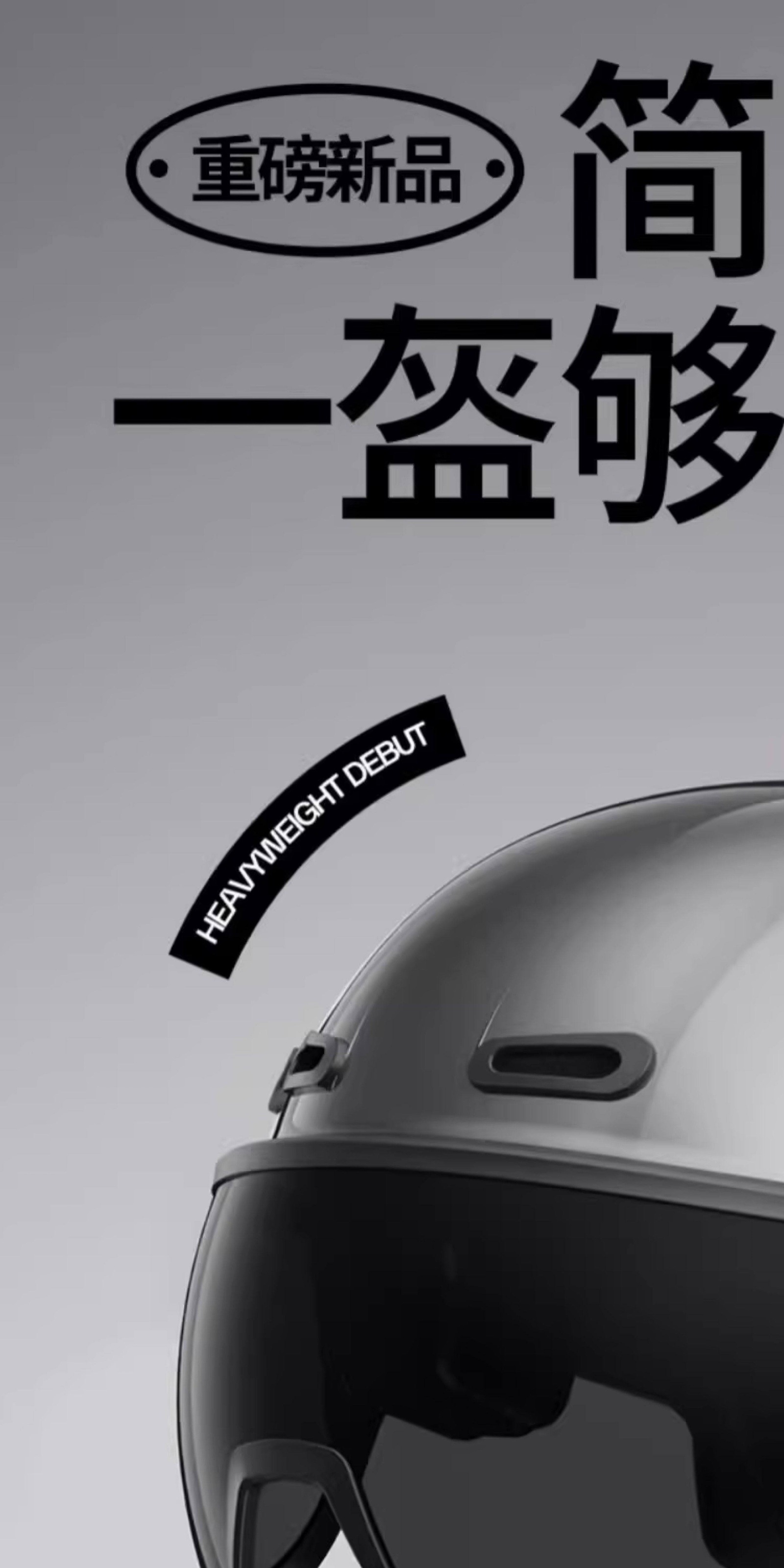 Phoenix New National Standard 3C Certified Electric Vehicle Helmet for Men and Women, Suitable for All Seasons, Warm for Autumn and Winter, Specialized for Electric Motorcycles