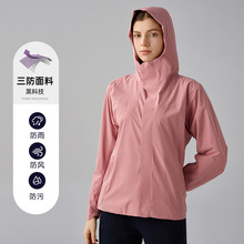 网红同款防风防水防污连帽冲锋衣内里加绒夹克户外登山服DAW011