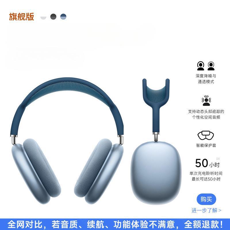 Hu Qiang Bei2024 nuevo iPhone15 inalámbrico reducción de ruido SportMax auriculares Bluetooth para Apple / Apple