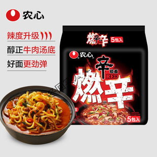 �r��ȼ���������nʽ������ʳ���淽�������泬�����b����120g���P