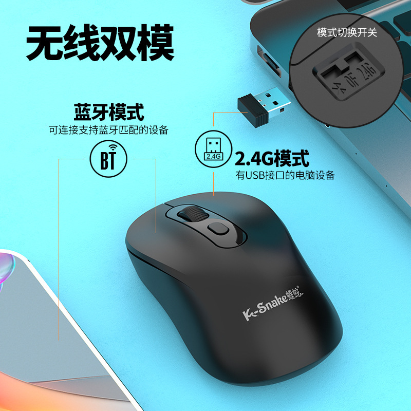マムシW300ワイヤレス2.4G bluetoothマルチモードオフィスビジネスノートブックタブレットオフィス軽量マウス|undefined