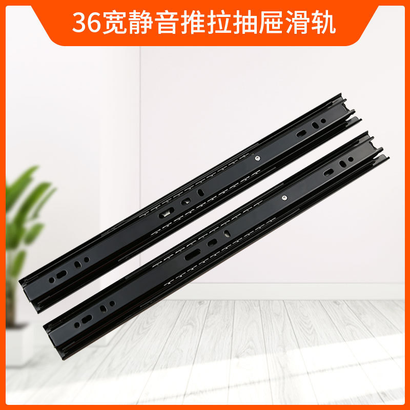 哇噢定制36宽三折钢珠滑轨静音三节滑轨抽屉滑轨轨道滑道橱柜导轨|undefined