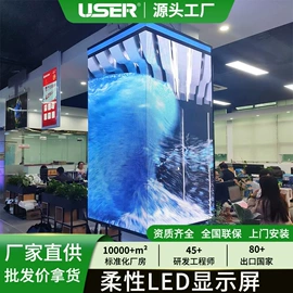 LED户外屏;LED室内屏;LED屏模组