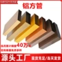 防火定制天花铝合金天花板