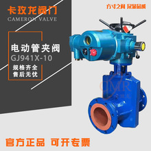 GJ941X-6L/10L늄ӹ܊A�y�X�Ͻ�܊A�y�V�{�z���yDN6580100150200