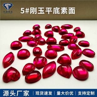 5#����ƽ��������ʯ��ʯ ��Ӳ�ȿ�Ϟ�DIY��ָ��ᔴ������Ƕ��ʯ