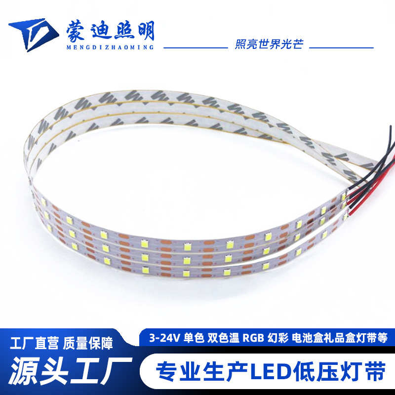 批发LED灯带3V单色低压2835变色3V米60灯 3.7V橱柜电视背光灯条5V