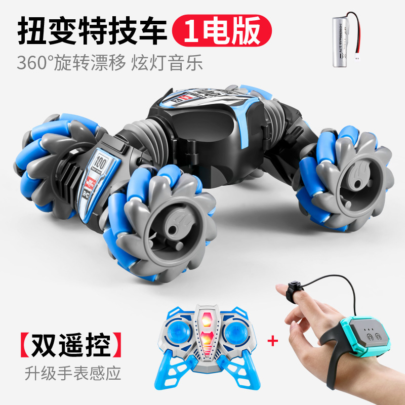 アマゾン越境手動操作変形車、七色ライト付きミニ特技クライミングリモコンカーおもちゃ|undefined