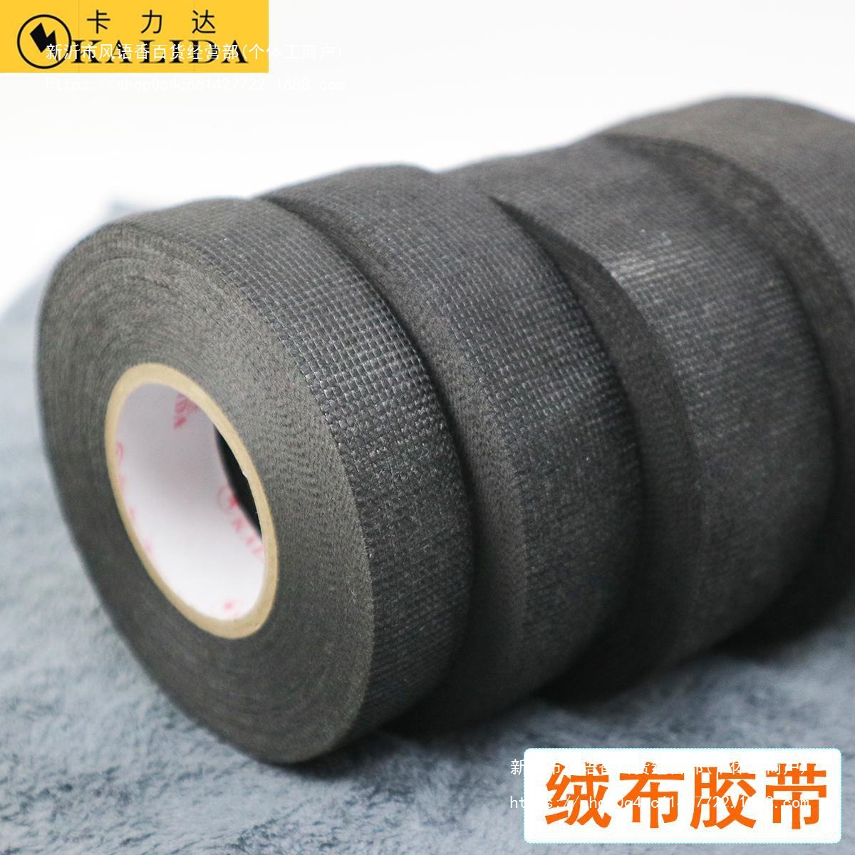 盆景缠绕带黑色盆栽绒布胶带花卉造型绿植包裹枝条透气耐磨用品