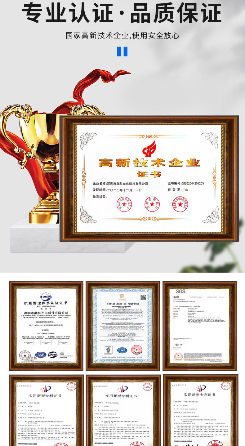 3030红光蓝光紫光灯珠_07