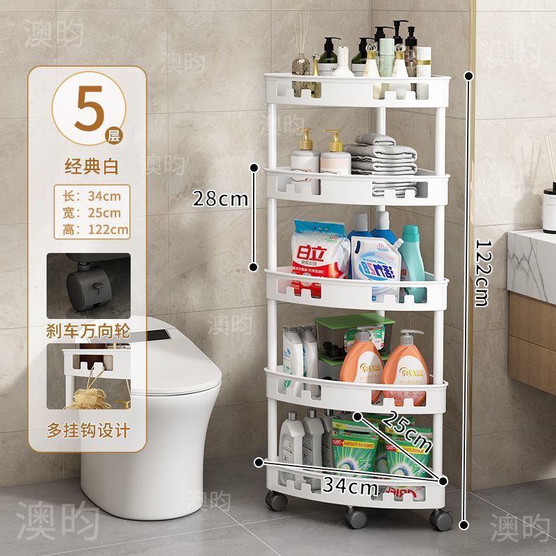 5 capas de cestas transpirables blancas sin agujeros + ruedas ✓