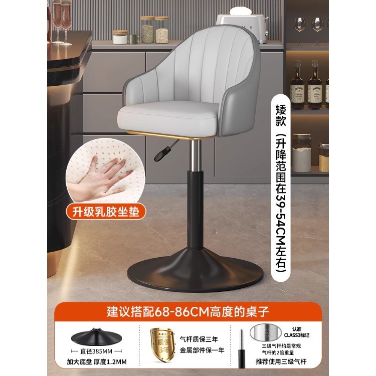 Taburete de bar alto para uso doméstico, diseño moderno y minimalista, adecuado para sentarse por largos períodos, silla con respaldo metálico, altura ajustable, silla de bar giratoria, taburete de bar. image 26