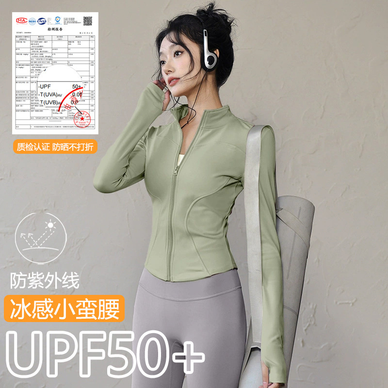 Stand-Up Collar Yoga Top, Waist-Cinching Slim-Fit Sports Jacket, Quick-Dry Breathable High-Elastic Yoga Wear, Slimming Effect