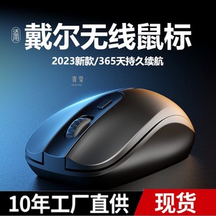 Laptop Silent Gaming Office Universal Rechargeable Desktop Silent Wireless Mouse for Boys and Girls