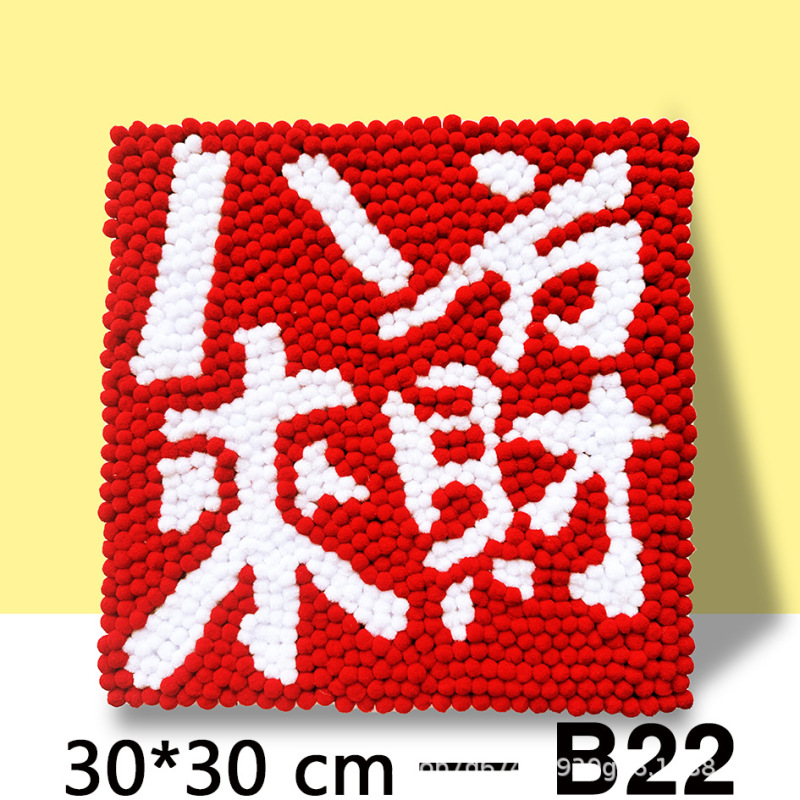 30厘米满铺毛球画蜡笔小新手工益智毛球画材料包批发摆摊装饰送人|undefined