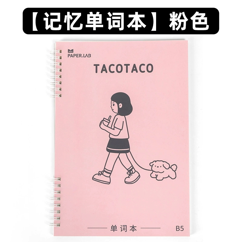 Ноутбук Maihe TACOTACO Word B5 - Большая мягкая обложка, 120 страниц, метод памяти