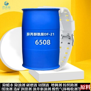 ���Sֱ������������6508������Ԅ� ����ȥ�۳�Ϟˮԭ�� ���I��ϴ