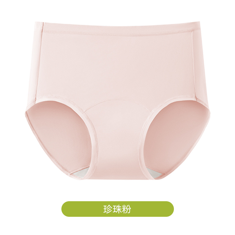Bragas de talla grande para mujer 60S de algodón de fibra larga cintura media sin costuras 7A entrepierna de algodón antibacteriano calzoncillos de cintura alta para niñas image 13