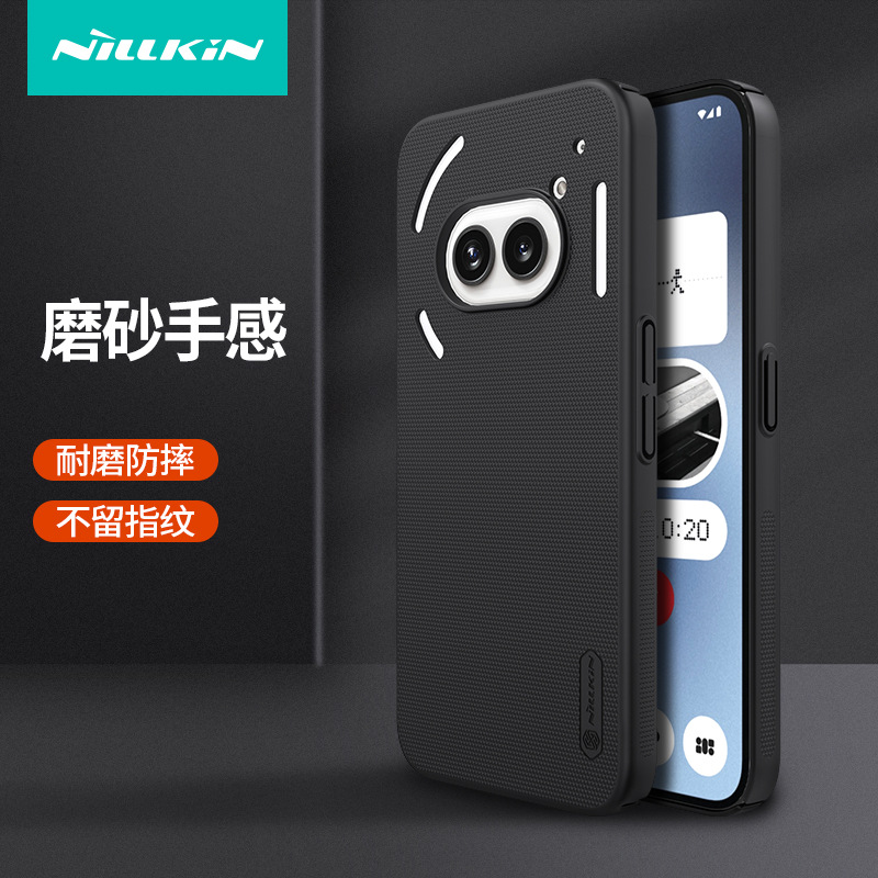 Nillkin耐尔金适用Nothing Phone 2A Plus 磨砂护盾手机壳保护套
