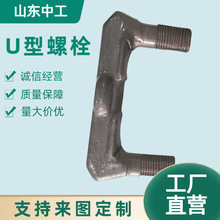 ú����U����˨DSG1-09���� ˨�� �ľ�240mm�ΰ���ý��̼�
