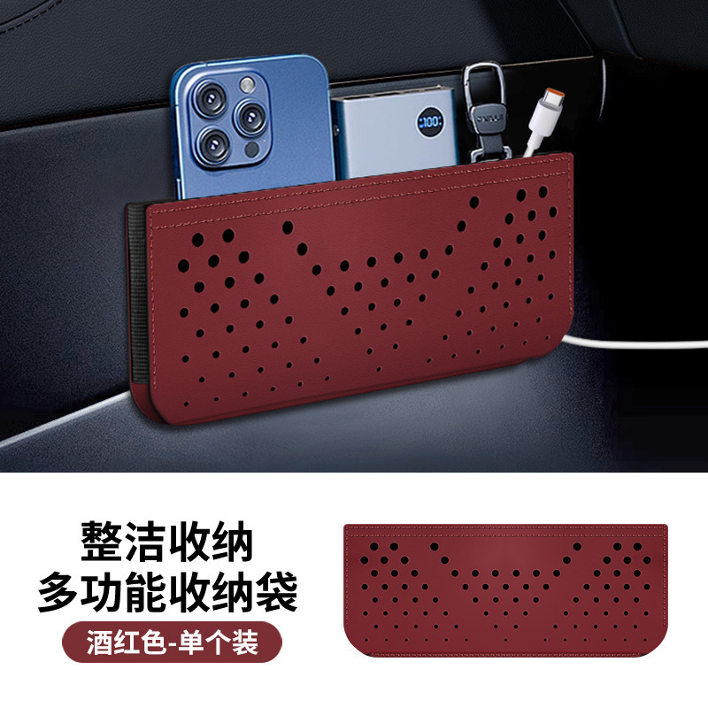 車の収納袋携帯電話カード収納多機能ネットバッグ収納粘着収納ボックス車のインテリアユニバーサル|undefined