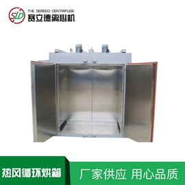 离心机;滤袋;球阀