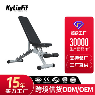 Sit-up fitness chair abdominal muscle board household flying bird bench multi-functional commercial folding dumbbell stool