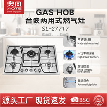 �W�L ���Q5��Һ��ȼ���� ̨Ƕ����ʽú����P� gas stove �t��
